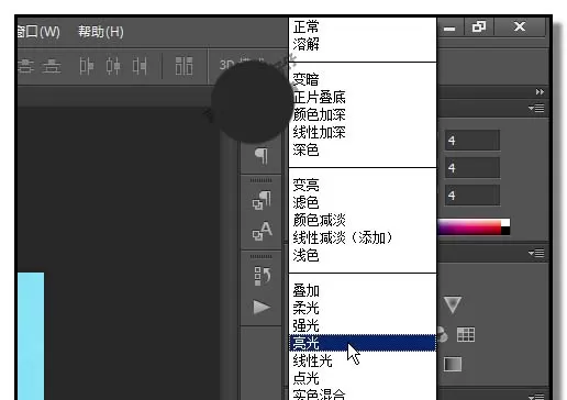 利用PS为杯子加上巴黎铁塔图形的操作教程