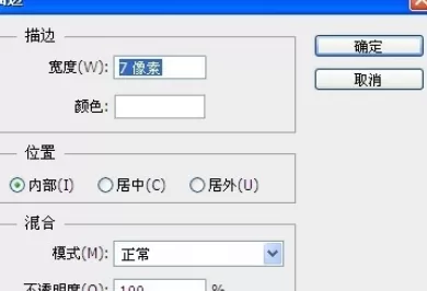 使用photoshop制作出透明气泡的详细方法