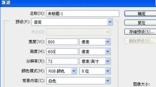 使用photoshop制作出透明气泡的详细方法