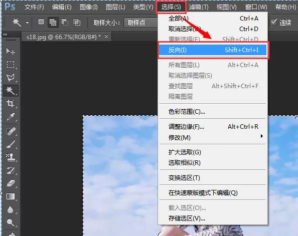 PS为人物照片合成一个新背景的详细教程