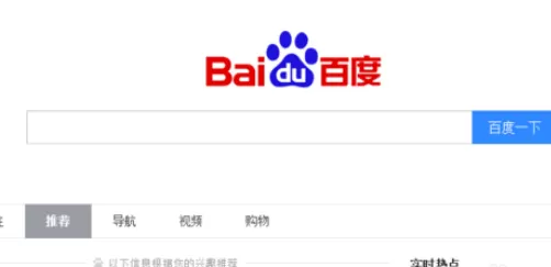在UC浏览器中使用资源猎手的详细操作方法