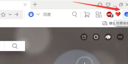在UC浏览器中使用资源猎手的详细操作方法