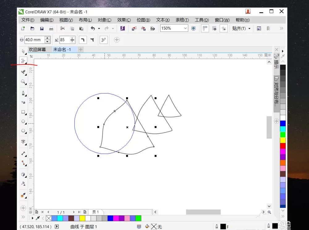 使用cdr绘画出简笔画热带鱼的详细操作步骤