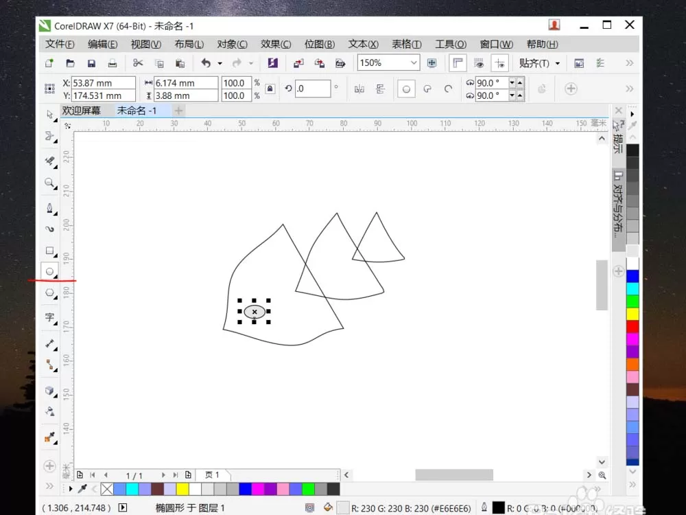使用cdr绘画出简笔画热带鱼的详细操作步骤