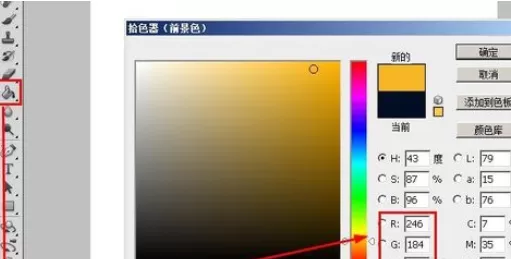 使用photoshop制作出条纹面料的详细步骤