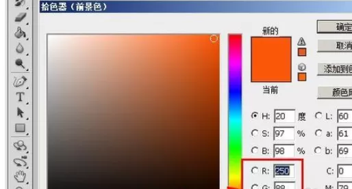 使用photoshop制作出条纹面料的详细步骤
