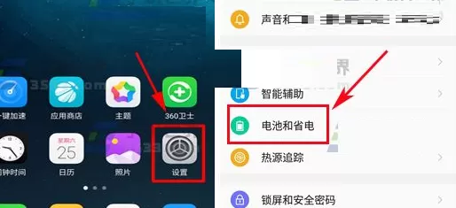 在360 N6Pro中将省电模式开启的详细方法
