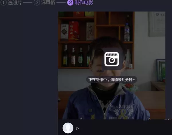 如何使用百度网盘将照片做成电影?