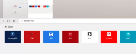 在百度浏览器中将标签页预览隐藏的具体步骤