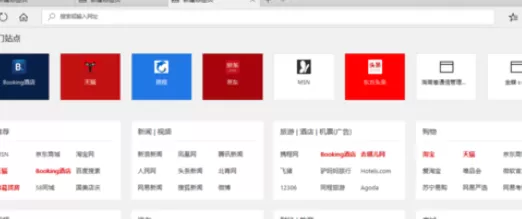 在百度浏览器中将标签页预览隐藏的具体步骤
