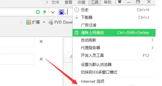 在360浏览器中将今日直播关闭的具体步骤
