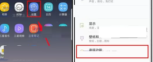 在三星Note8中将S Pen浮窗预览开启的具体方法