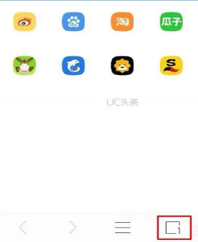 在手机UC浏览器中将无痕浏览模式打开的详细步骤