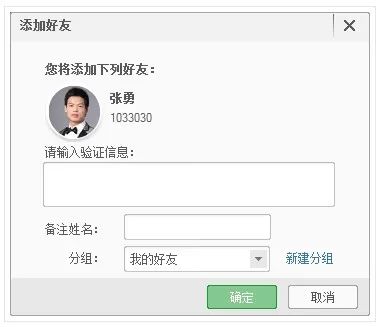 百度传课KK添加好友的详细教程