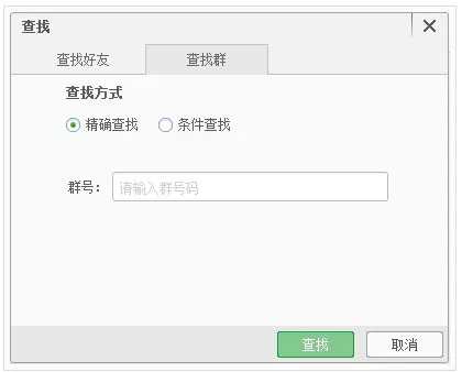 百度传课KK添加好友的详细教程