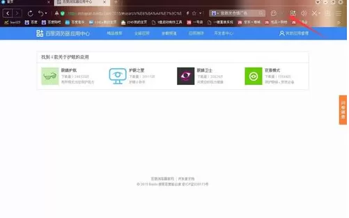 把百度浏览器的网页设置成护眼绿的详细操作方法