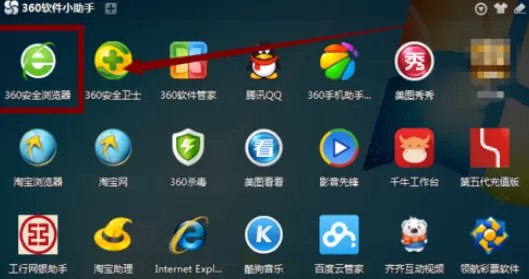 在360浏览器中实现取消收藏到云盘的详细步骤