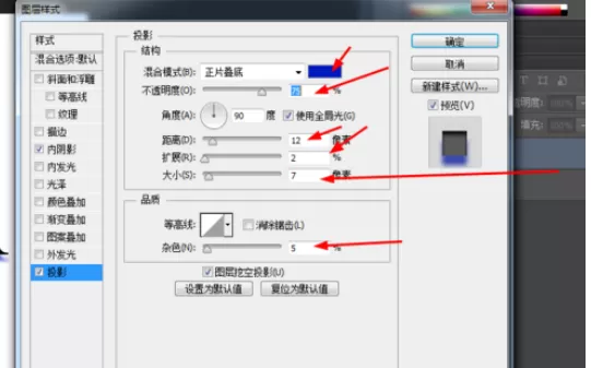 使用photoshop制作出透明文字的详细操作方法