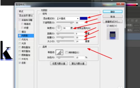使用photoshop制作出透明文字的详细操作方法
