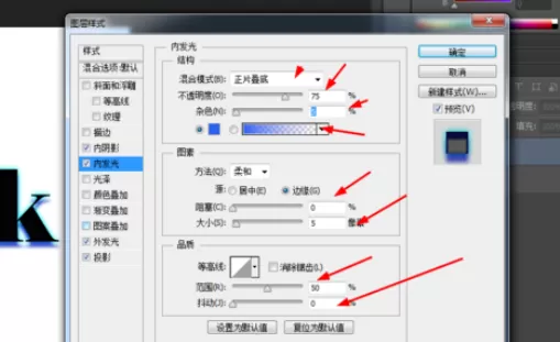使用photoshop制作出透明文字的详细操作方法
