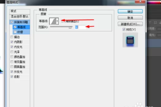 使用photoshop制作出透明文字的详细操作方法