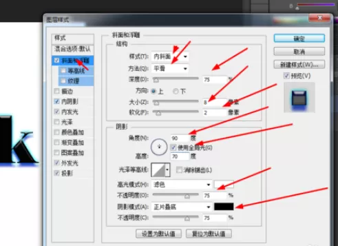使用photoshop制作出透明文字的详细操作方法