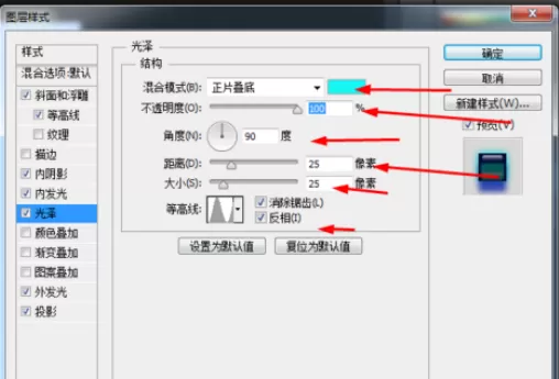 使用photoshop制作出透明文字的详细操作方法