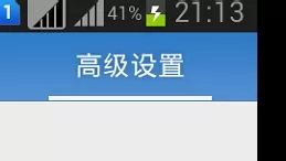 在UC浏览器中进行设置缩放设置的详细操作步骤