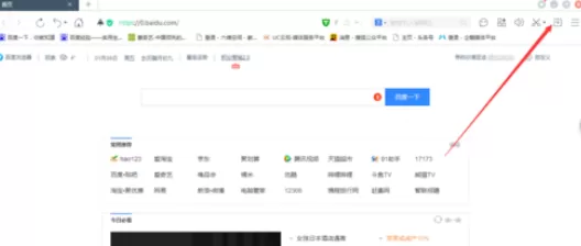 在百度浏览器中进行设置下载文件位置的详细步骤