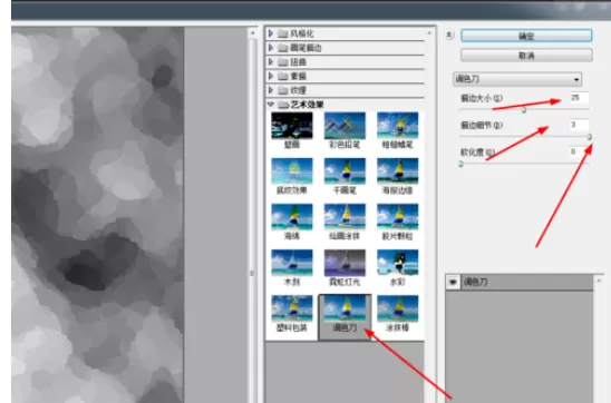 使用photoshop制作出科技壁纸的详细操作步骤