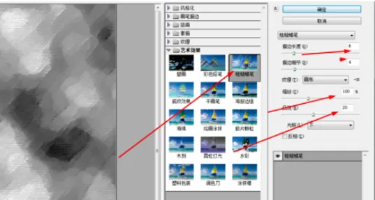 使用photoshop制作出科技壁纸的详细操作步骤