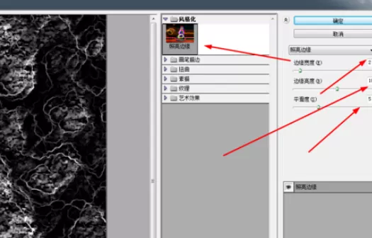使用photoshop制作出科技壁纸的详细操作步骤
