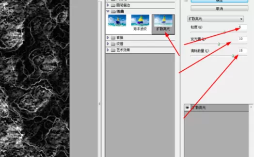 使用photoshop制作出科技壁纸的详细操作步骤