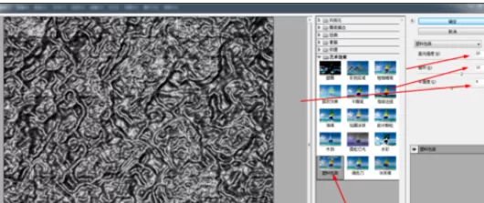 使用photoshop制作出科技壁纸的详细操作步骤