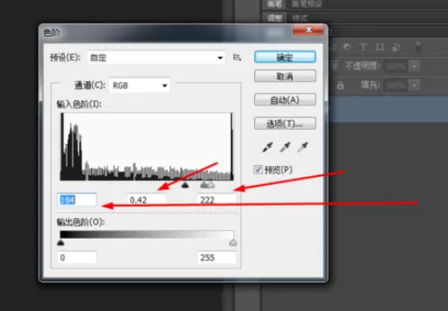 使用photoshop制作出科技壁纸的详细操作步骤