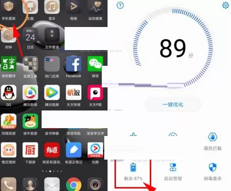 在华为Mate10中将超级省电打开的详细操作方法