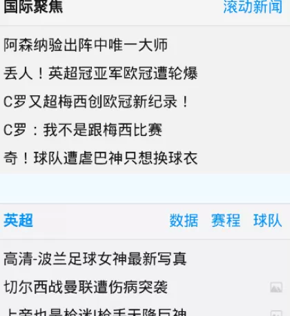 在手机UC浏览器中实行保存书签的详细操作步骤