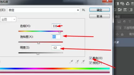 使用photoshop制作出丝绸效果的详细方法