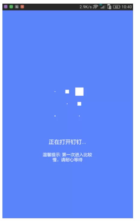 使用钉钉进行虚拟打卡的操作方法