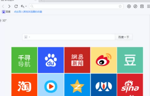 在千寻浏览器中将收藏栏隐藏的详细操作步骤