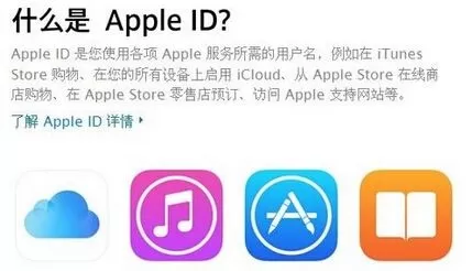 iphone连接itunes失败的多种解决办法