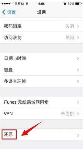 iphone连接itunes失败的多种解决办法