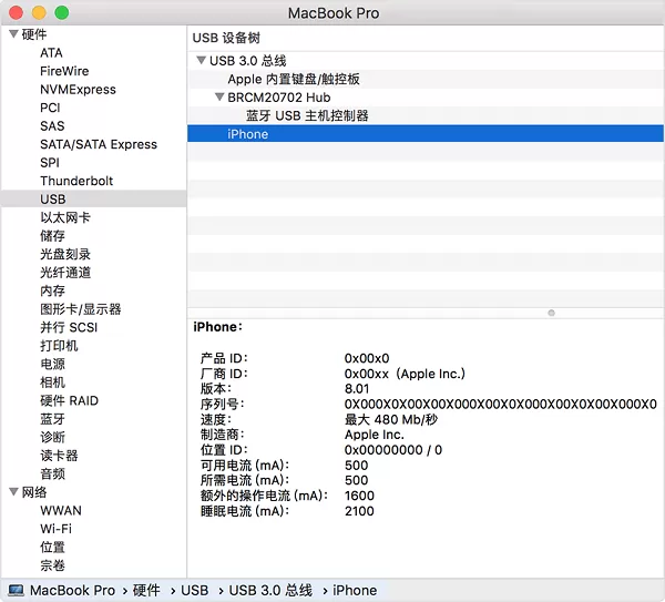 iphone连接itunes失败的多种解决办法