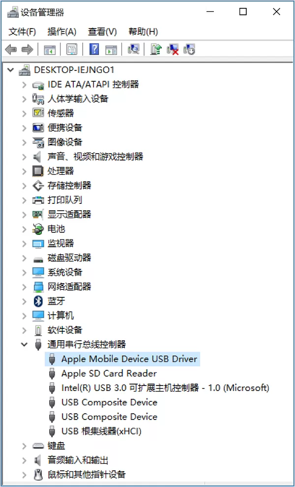 iphone连接itunes失败的多种解决办法