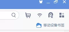 在UC浏览器中实行快速换肤的详细步骤