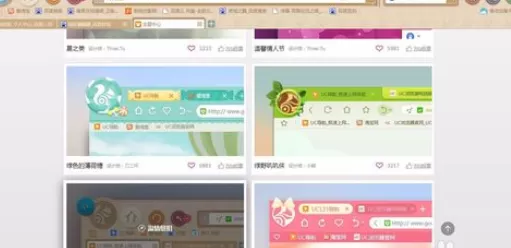 在UC浏览器中实行快速换肤的详细步骤