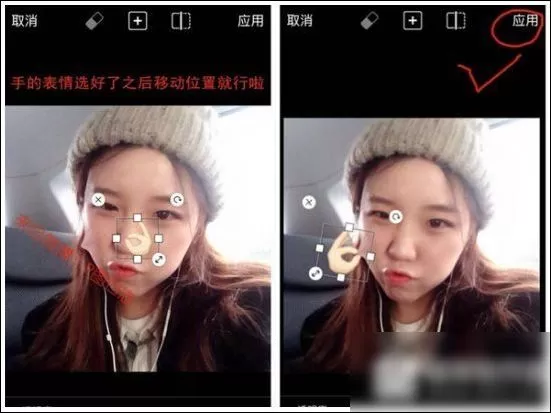 使用picsart为照片加上emoji表情的详细操作