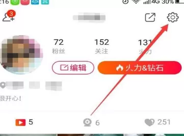 在火山小视频中把消息通知取消的详细步骤