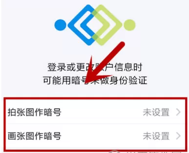 如何让支付宝账号更安全?