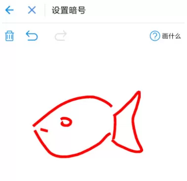 如何让支付宝账号更安全?